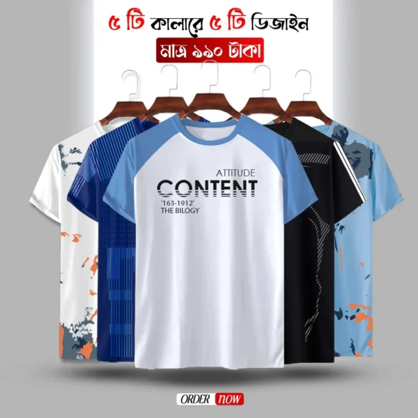 Stylish/Comfortable sports T-Shirt 5 (Five) pis combo offer - Image 2