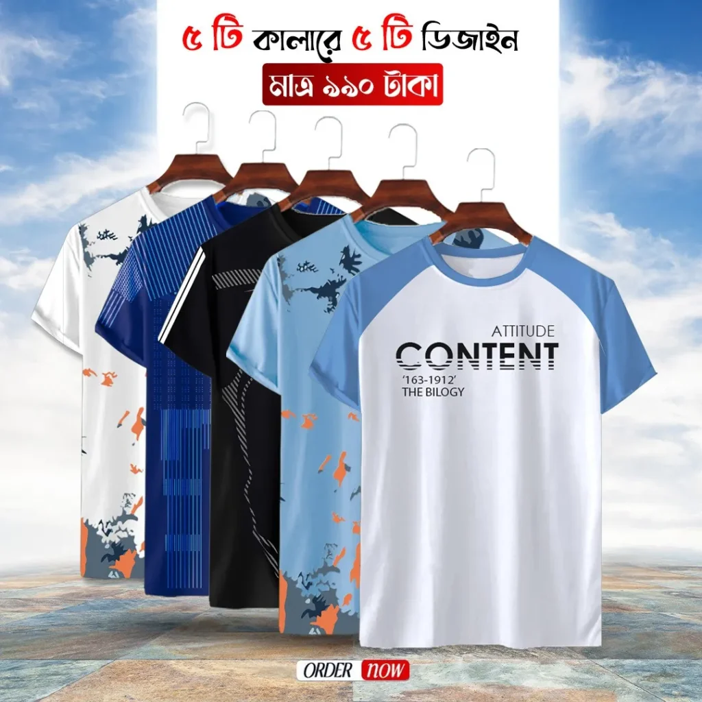 Stylish/Comfortable sports T-Shirt 5 (Five) pis combo offer